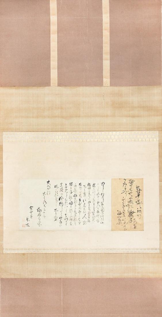 SCROLL CALLIGRAPHY LETTERS BY OSHIMA RYOTA(2) (1 of 3)