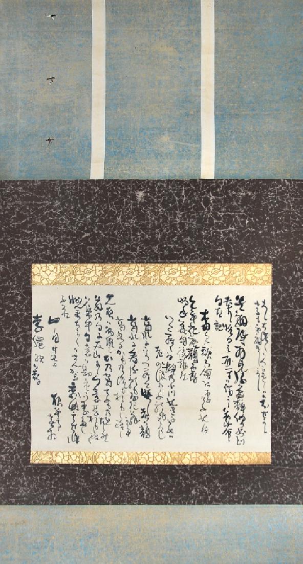 SCROLL OF CALIGRAPHY BY YOSA BUSON(61) (1 of 2)