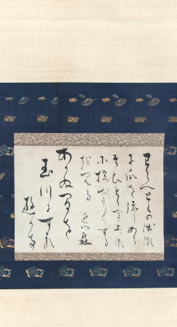 SCROLL CALLIGRAPHY BY CHIKAMATSU MONZAEMON(58) (1 of 1)
