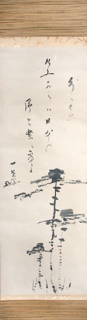 SCROLL CALLIGRAPHY AND FLOWERS(24) (1 of 2)