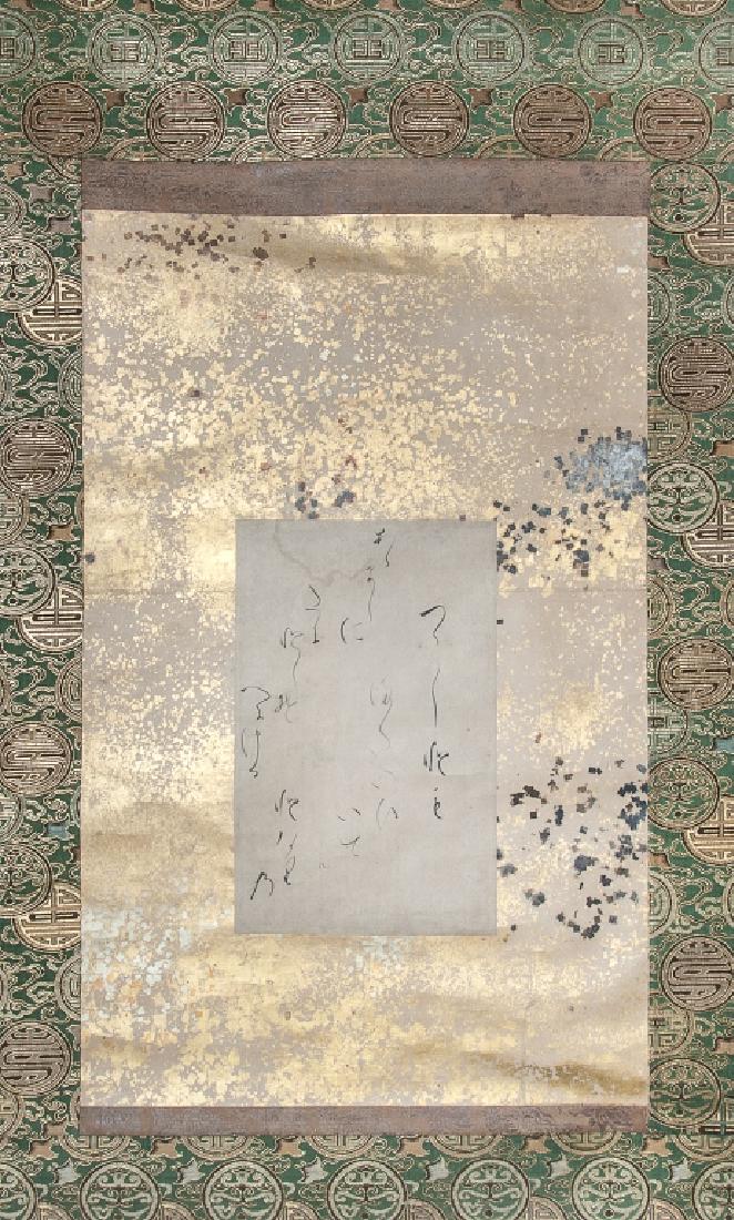 SCROLL CALLIGRAPHY WITH GOLD BACKING(32) (1 of 3)