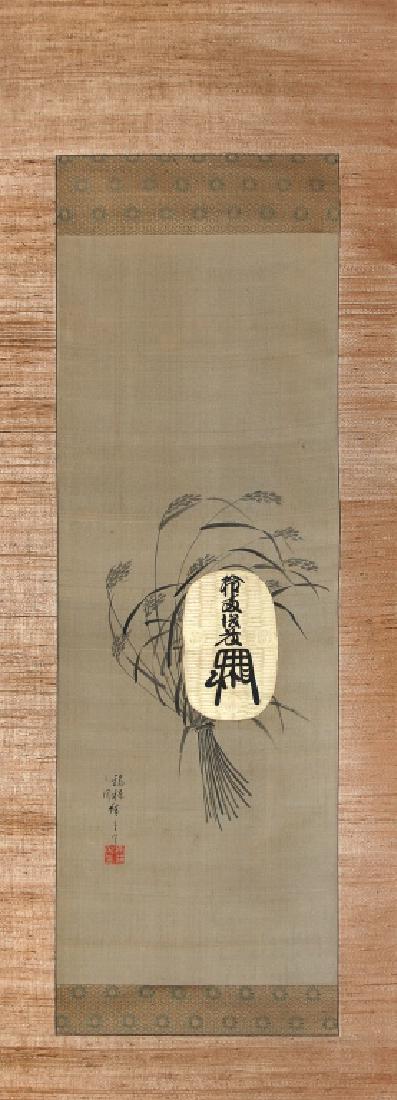 SCROLL PAINTING OF A GOLD LANTERN(80): This painting is by a Japanes artist, Ando Hiroshige, of a gold latern in the center with a group of wheat behind it. Wheat was a core to a country's economy in the old days, so this painting is to wi