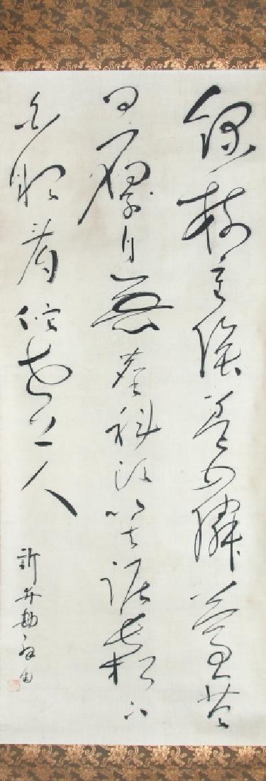LARGE SCROLL CALLIGRAPHY BY ARAI HAKUSEKI(84) (1 of 2)
