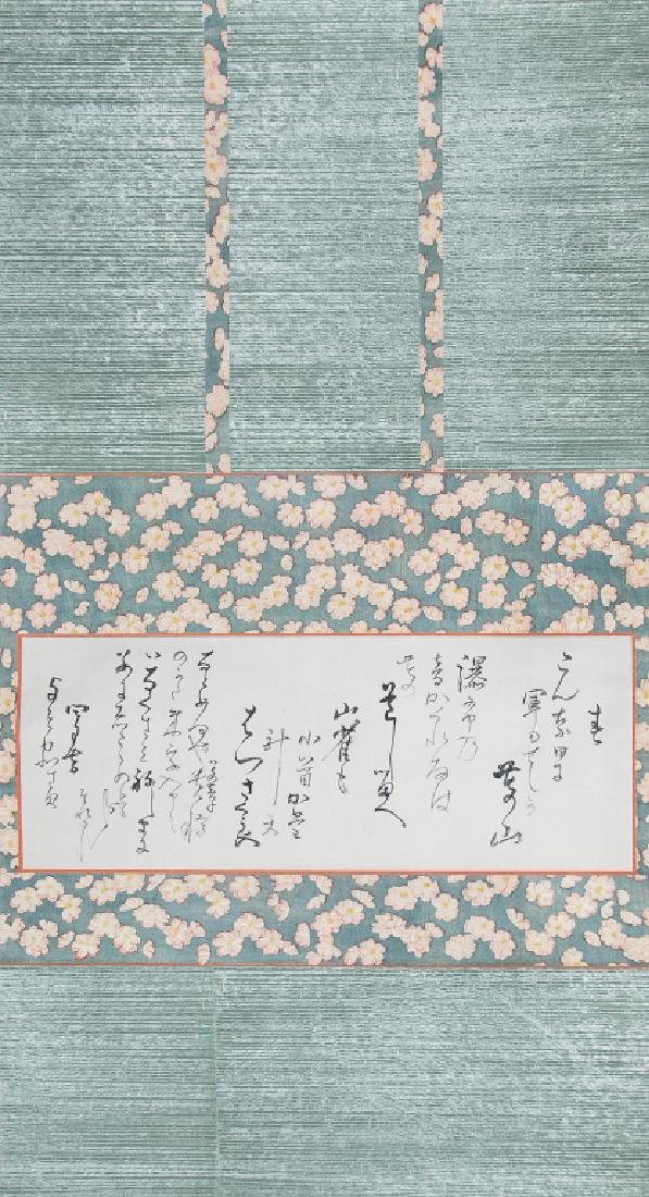 SCROLL CALLIGRAPHY BY WATANABE KAZAN(10) (1 of 3)