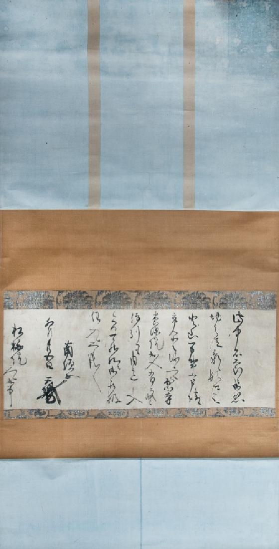 SMALL SCROLL CALLIGRAPHY BY TENKAI(3) (1 of 3)