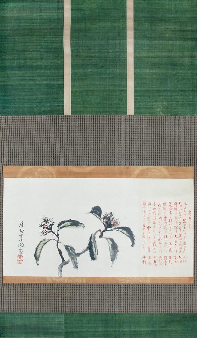 SCROLL CALIGRAPHY AND FLOWERS MASAOKA SHIKI(8) (1 of 3)