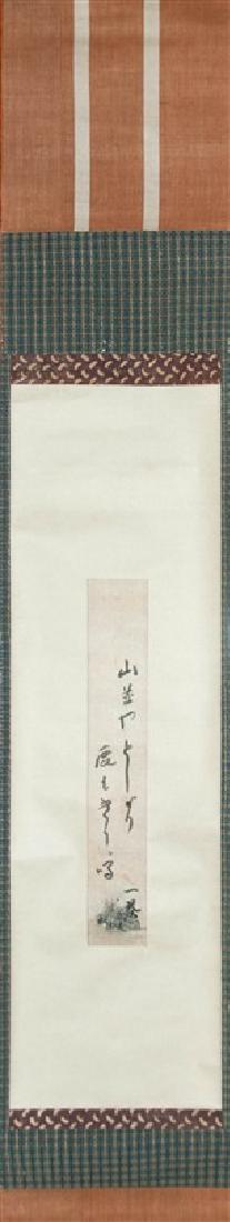 SCROLL CALLIGRAPHY STRIP BY KOBAYASHI ISSA: A calligraphy strip of a short poem by Kobayashi Issa, a Japanese poet and lay Buddhist priest known for his Haiku poems and journals._x000D_ L:58in(147.3cm) W:9in(22.9cm)_x000D_