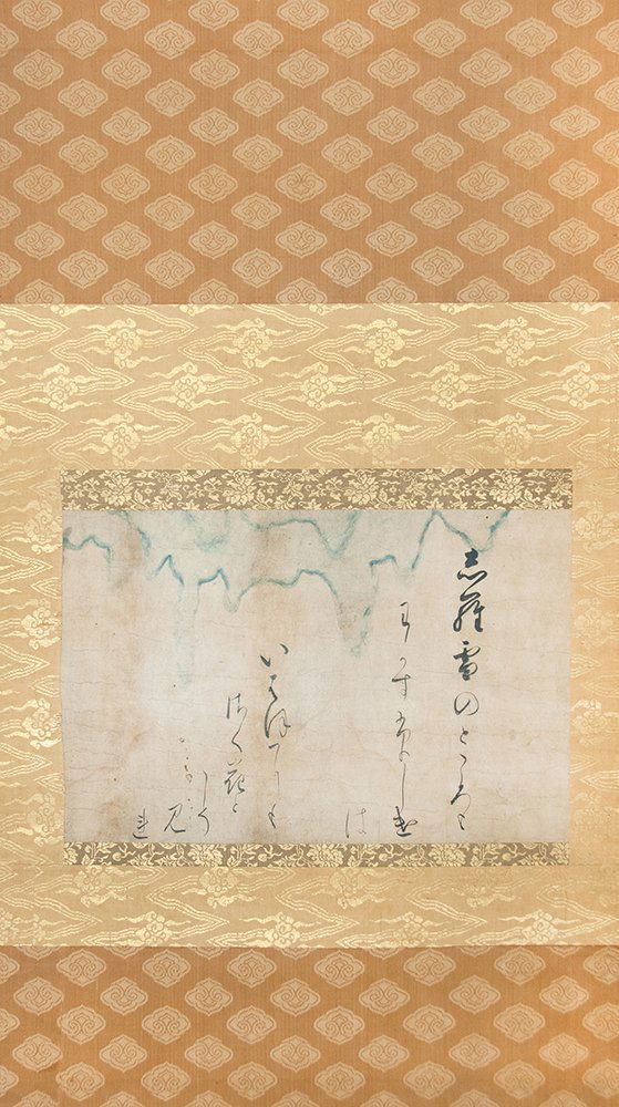 SCROLL CALLIGRAPHY BY EMPEROR FUSHIMI (1 of 1)