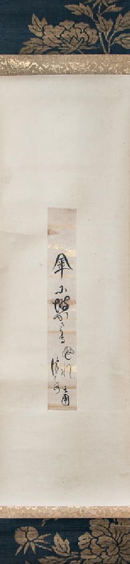 SCROLL CALLIGRAPHY STRIP BY TAKARAI KIKAKU (104): This strip of calligraphy is signed by Takarai Kikaku, a Japanese haikai poet in the Edo period. The scroll is decorated with peony patterns. L:57in(144.8cm) W:9in(22.9cm)