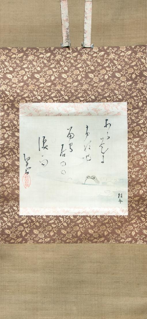 SCROLL CALLIGRAPHY AND FROG BY ITAYA KEISHUU(7): This calligraphy is written by a famous Japanese artist, Itaya Keishuu, in Edo period. In the scroll, there's a frog bathing in a hot spring. L:43in(109.2cm) W:14in(35.6cm)