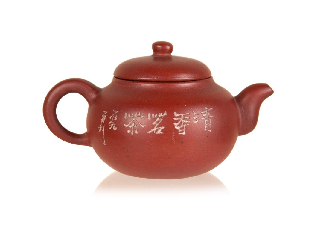 YIXING ZISHA RUYI STYLE TEAPOT WITH ETCHED SCENE (1 of 3)
