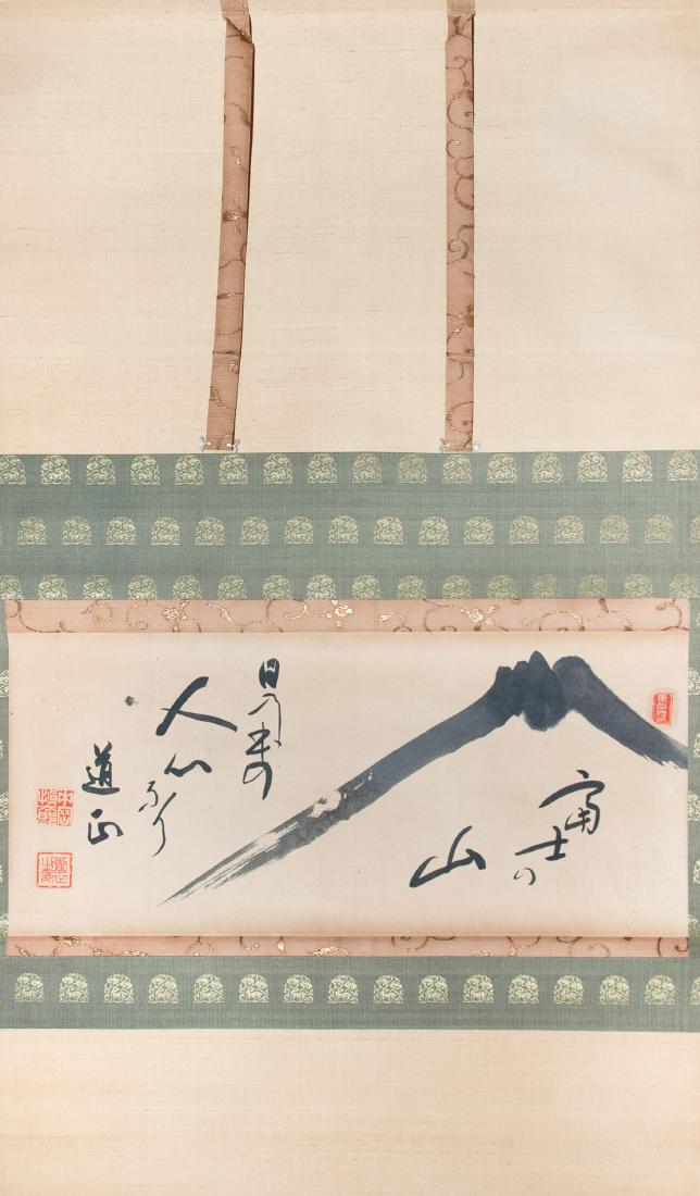 JAPANESE SCROLL OF MT. FUJI BY NAKAOKA SHINTARO (1 of 1)