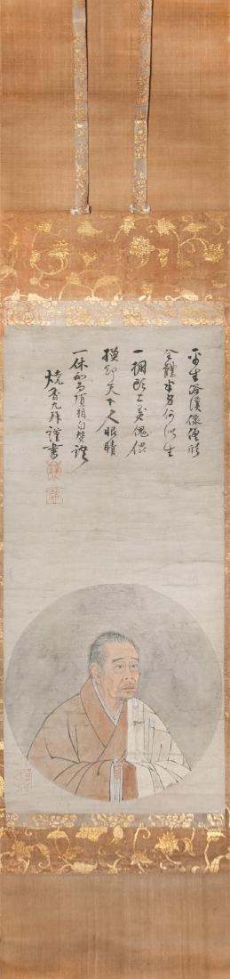 JAPANESE SCROLL PORTRAIT OF IKKYU BY SOGA JASOKU (1 of 5)