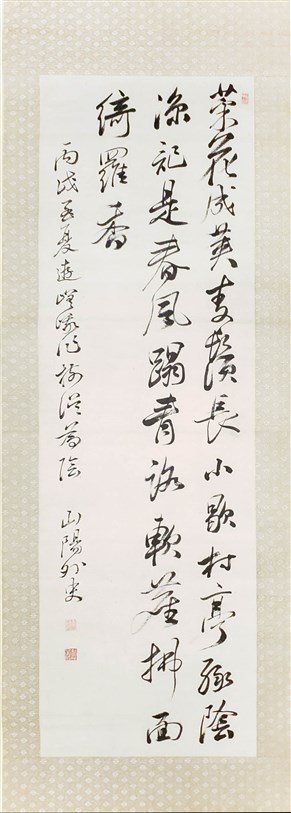 JAPANESE SCROLL CALLIGRAPHY BY RAI SAN YO: Rai San'yo (1780-1832, Kyoto) was a Japanese Confucianist philosopher, historian, artist and poet of the later Edo period. His true name was Rai Noboru. L:75in(190.5cm) W:22in(55.8cm)