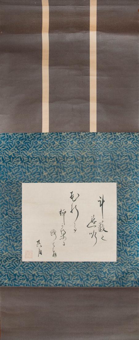SCROLL CALLIGRAPHY BY TAKARAI KIKAKU: Edo periods, Ink on paper with original wooden box. Takarai Kikaku (1661–1707), was a Japanese haikai poet and among the most accomplished disciples of Matsuo Basho.L:41in(104.1cm) W:16 1/2in(41