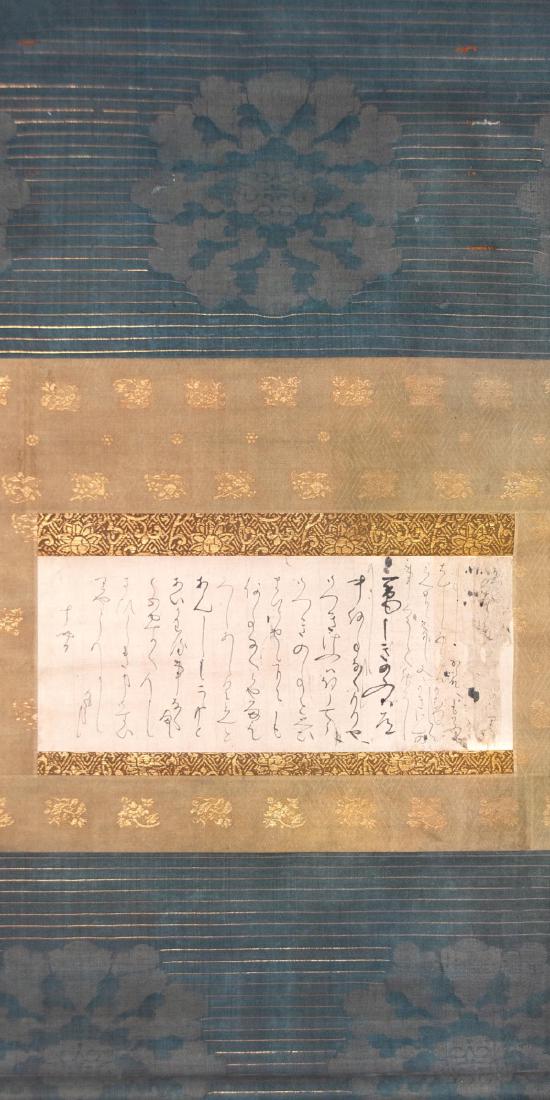 JAPANESE SCROLL CALLIGRAPHY BY LADY KASUGA: Ink on paper. Edo periods, including original letter and recordation. Lady Kasuga (Kasuga no Tsubone) (1579 - 1643) Was from a prominent Japanese samurai family ofthe Azuchi–Momoyama and Edo per