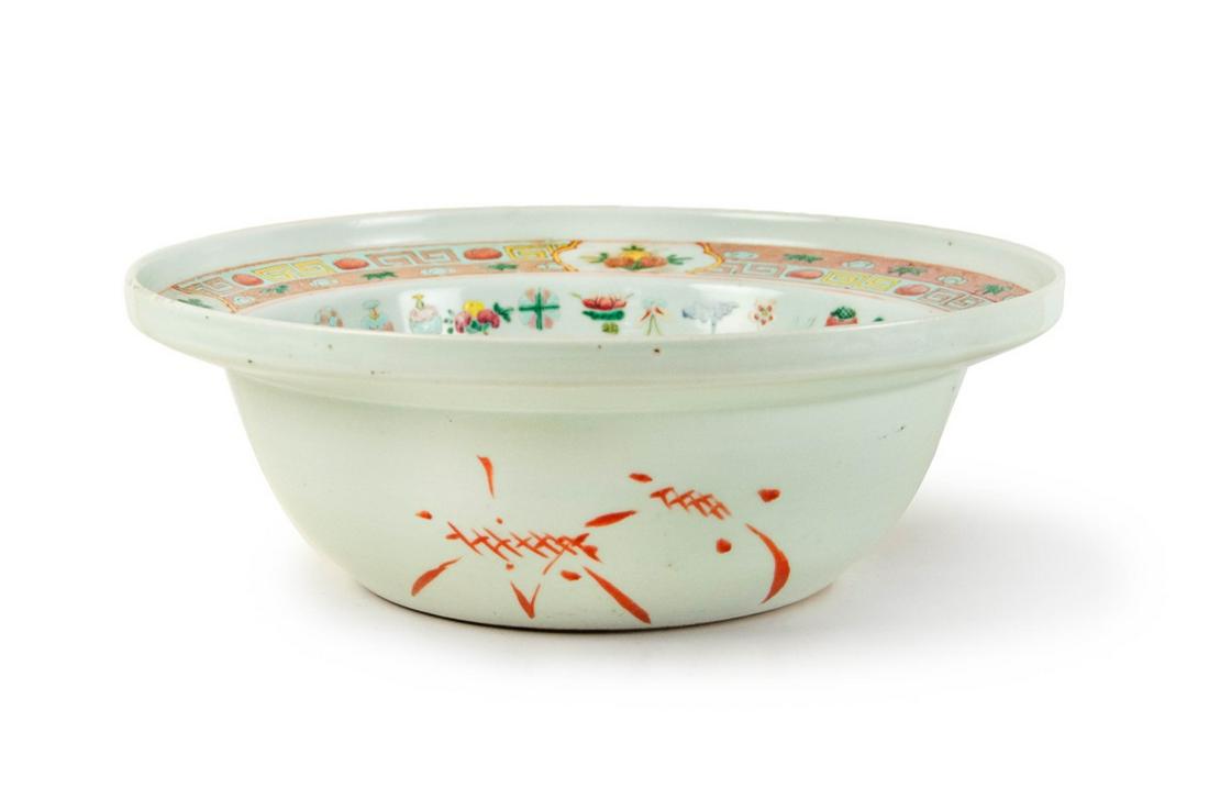 FAMILLE ROSE 'PRECIOUS OBJECTS' WATER BASIN (1 of 4)