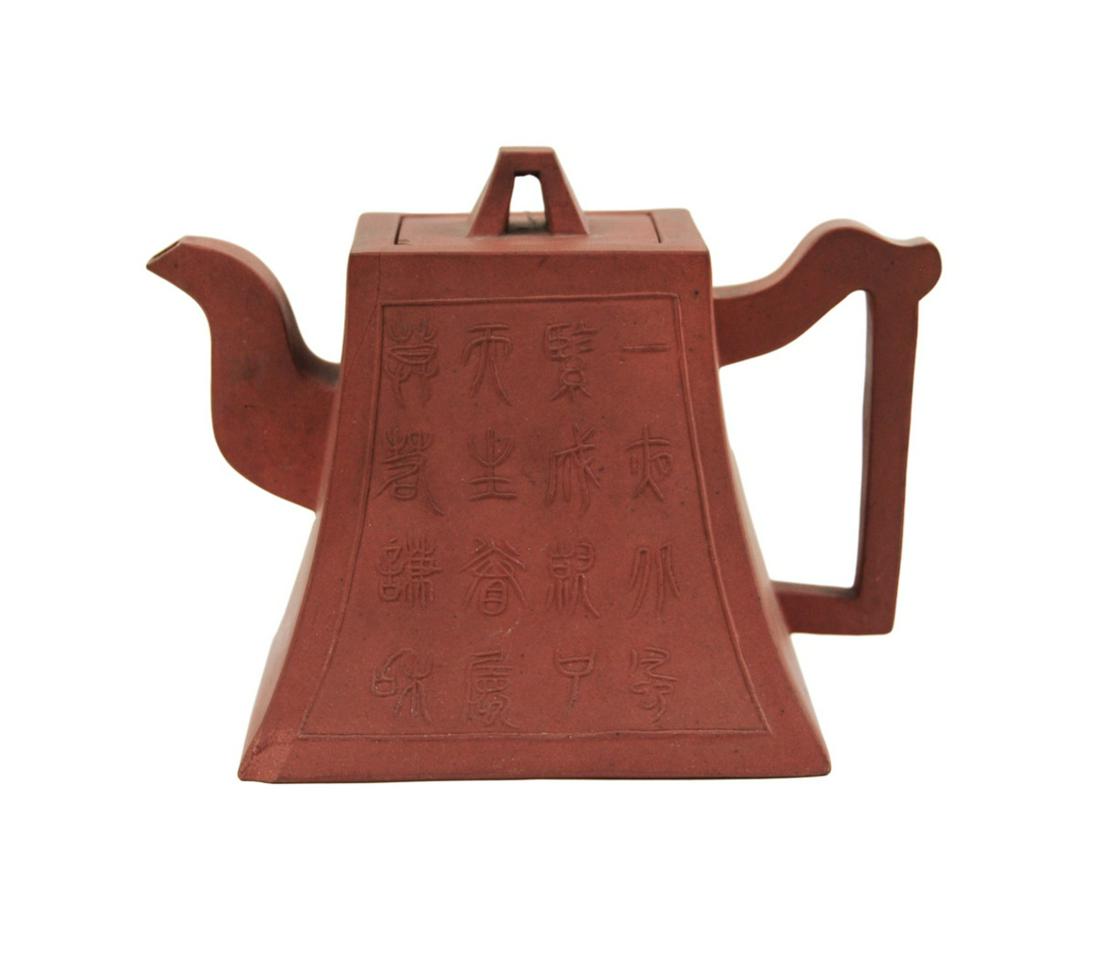 YIXING CLAY TEA POT BELL SHAPED: H:4 3/4in(12cm) W:6.5in(16.5cm)