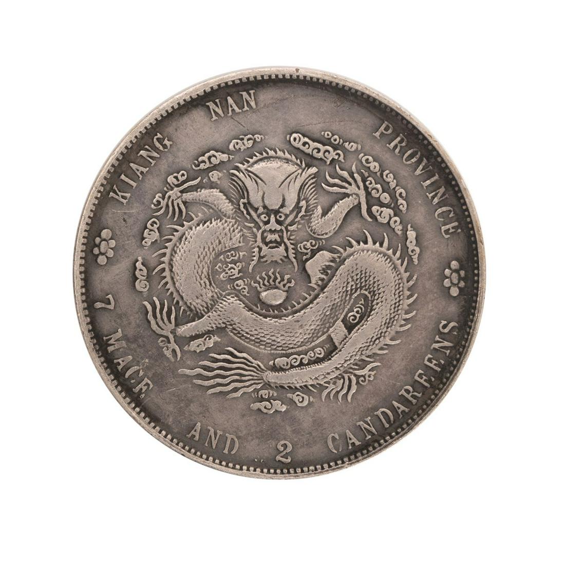China Kiang Nan 7 Mace 2 Candareens Coin