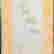 item-121460812=2