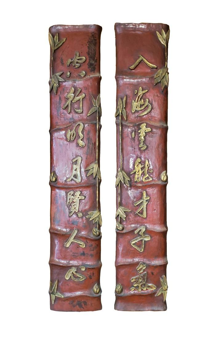 PAIR OF CARVED BAMBOO SHAPED COUPLETS (1 of 1)