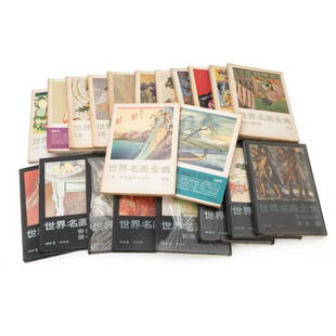 GROUP OF JAPANESE ART BOOKS: 10 3/4in(27.3cm) X 7.5in(19cm)