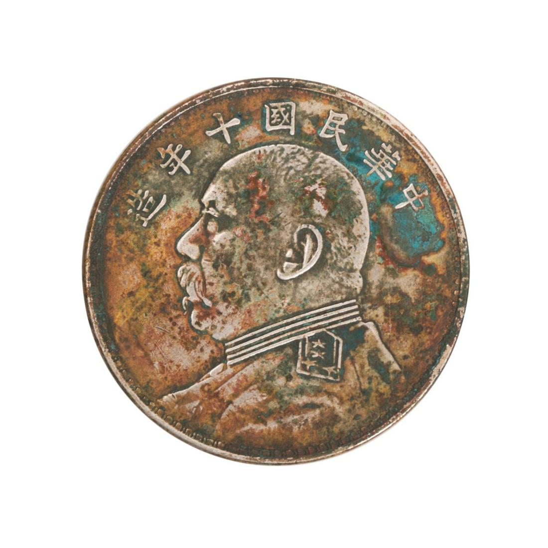 1921 China Republic 1 Dollar Coin,Yuan Shi Kai: 1921 China Republic 1 Dollar Coin,Yuan Shi Kai Empire ZHONG HUA MIN GUO SHI NIAN 27g