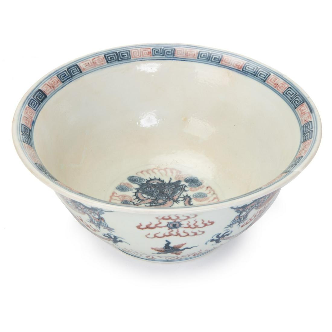 CHINESE UNDER-GLAZE RED DRAGON BOWL (1 of 15)