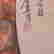 item-132015231=2