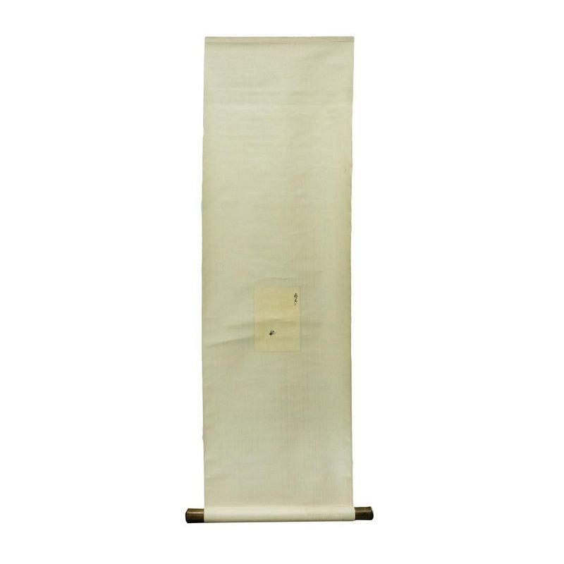 CHINESE SCROLL PAINTING, INK ON PAPER: Chinese ink and paint on silk scroll of a bee. L:51in(129.5cm) W:15in(38.1cm)