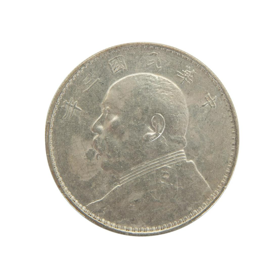 CHINA 1914 YUAN SHIKAI ONE DOLLAR COIN (1 of 6)