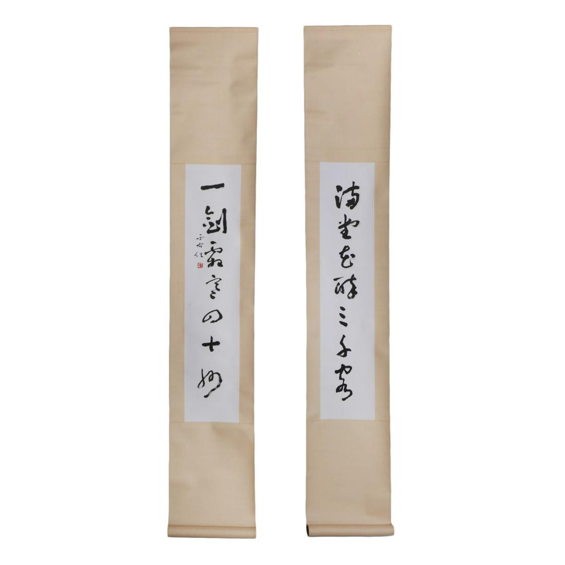 YU YOUREN CHINESE CALLIGRAPHY SCROLLS (1 of 6)