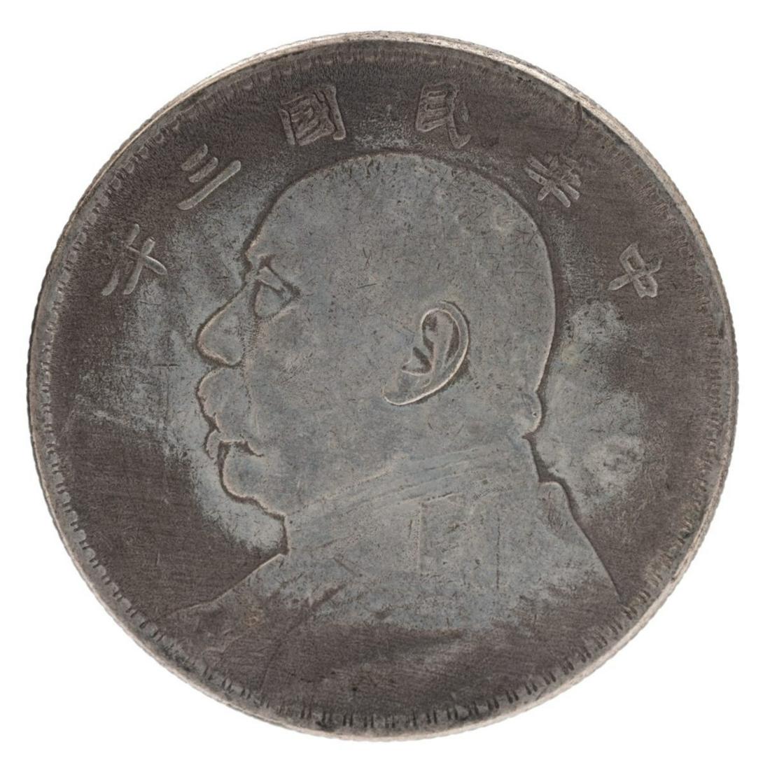 1914 China Republic 1 Dollar Coin,Yuan Shi Kai: 1914 China Republic 1 Dollar Coin,Yuan Shi Kai Empire ZHONG HUA MIN GUO SAN NIAN 27g