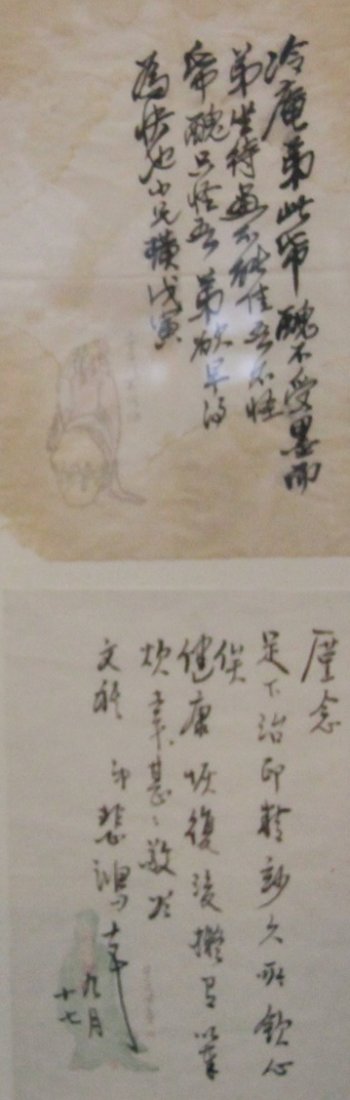 XU BEIHONG (1895-1953): EPISTOLARY MANUSCRIPT: Two pages of epistolary manuscripts framed together; signed “Xu Beihong”, a well-known artist; H: 24 1/2’’; W: 11’’