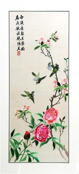 SET OF THREE EMBROIDERED PAINTINGS (1 of 4)