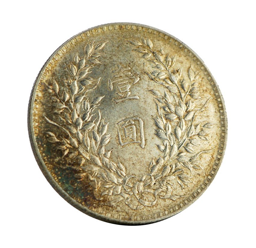 ANTIQUE GOLD CHINESE COIN (1 of 2)