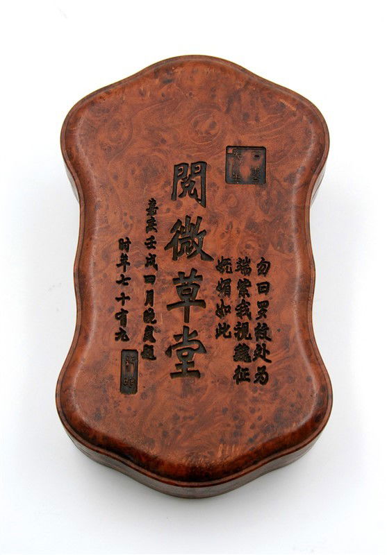 INKSTONE WITH BOX (1 of 2)