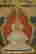 item-124056267=6