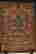 item-124056543=1