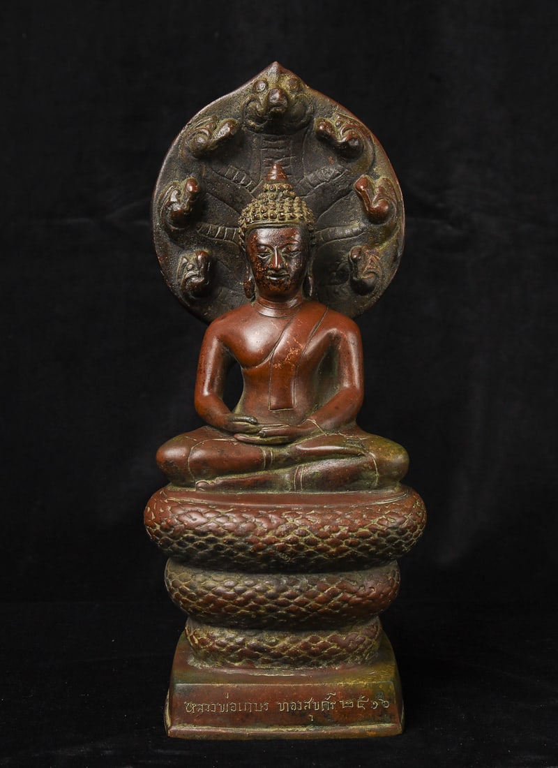 18/19 century Northern Thai bronze Naga Buddha. This is a particularly beautiful example of its (1 of 12)