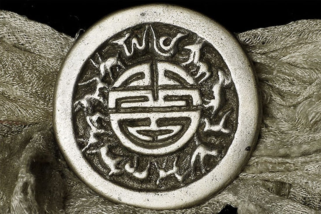 Antique Mongolian Shaman's mirror.: Antique Mongolian Shaman's mirror. 1 7/8" diameter, length of attached cloth -- from medallion edge to end of fabric, is 26".