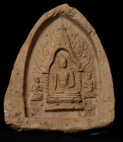 Pyu Votive is 4" tall, 3.25" wide. Very early Burma. I