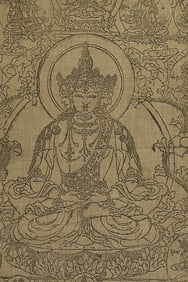 Vintage/Old Mongolian Woodblock Thangka.