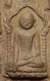 Circa 1000 A.D. Pyu/ Pagan Burmese Clay Votive- Rare Transitional Piece .