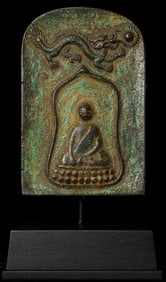 16thC Chinese Bronze Buddhist Ritual Item w dragon on one side and prayer cast into the other