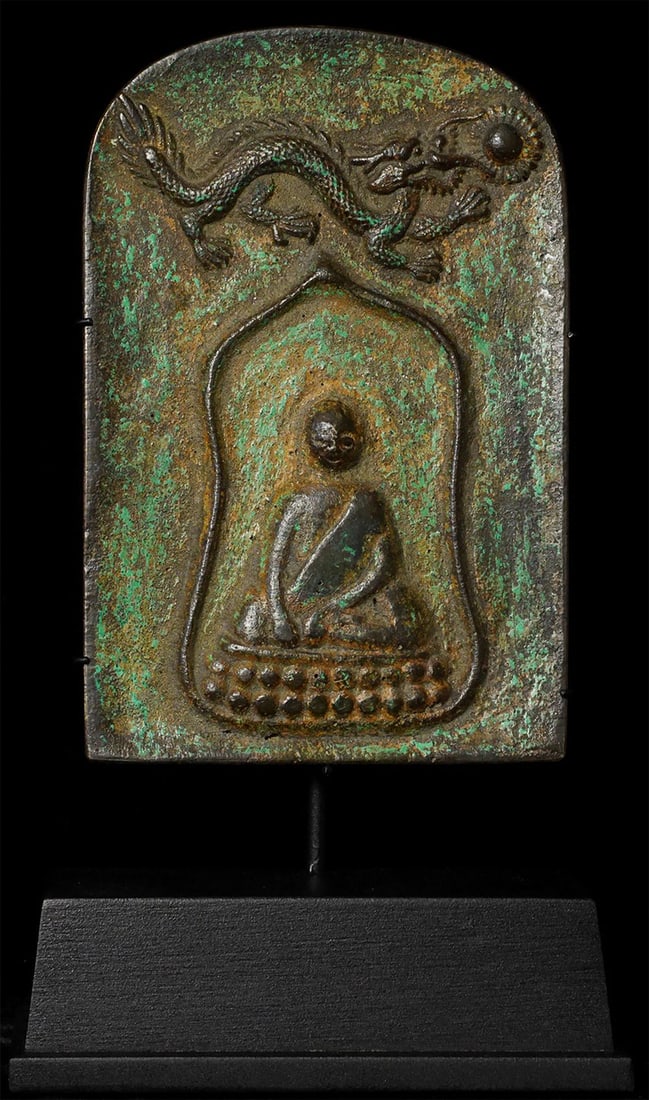 16thC Chinese Bronze Buddhist Ritual Item w dragon on one side and prayer cast into the other (1 of 5)