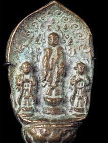 18/19C /possibly much earlier Chinese bronze Buddha in an archaic style.