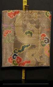 18thC silk embroidery Tibet Lama-Water Bag Cover-Special!