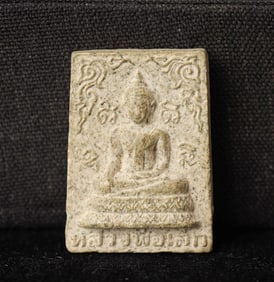 This is a Thai amulet from an extensive collection of Thai and other Southeast Asian Buddhist