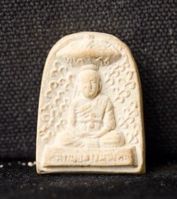 This is a Thai amulet from an extensive collection of Thai and other Southeast Asian Buddhist